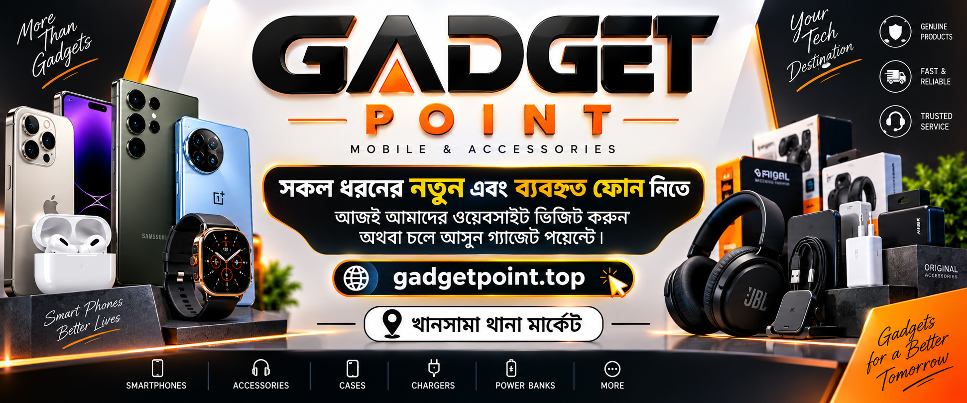 Gadget Point